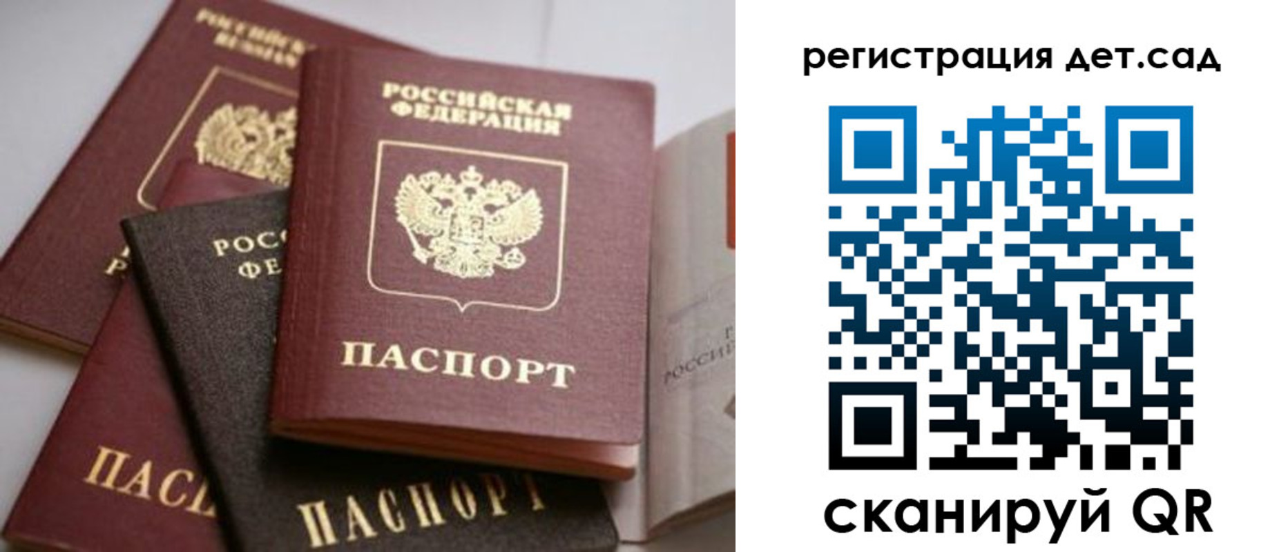 временная регистрация 2025 в Кировске